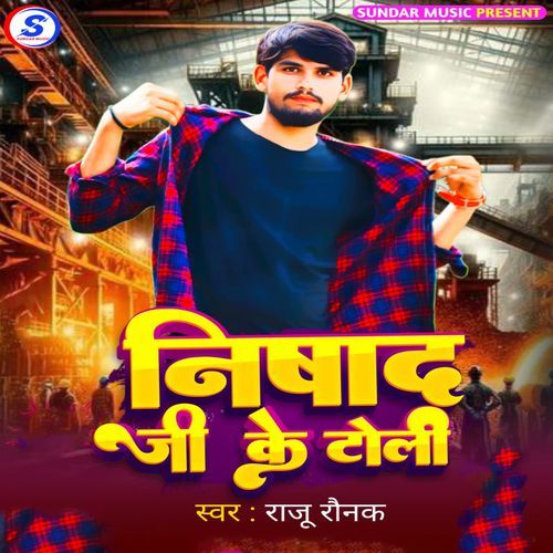 Nishad Ji Ke Toli