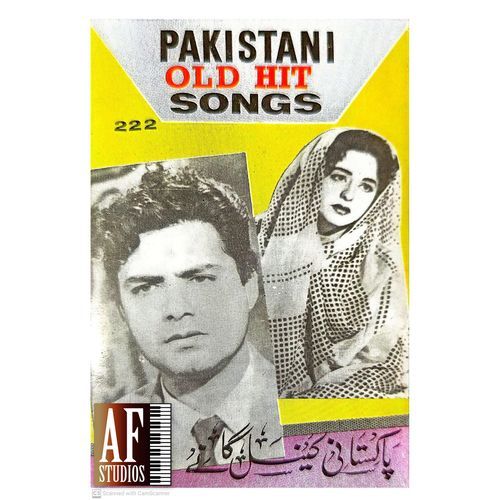 PAKISTANI FILM CANCEL SONGS