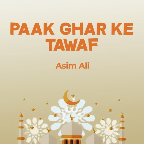 Paak Ghar  Ke Tawaf