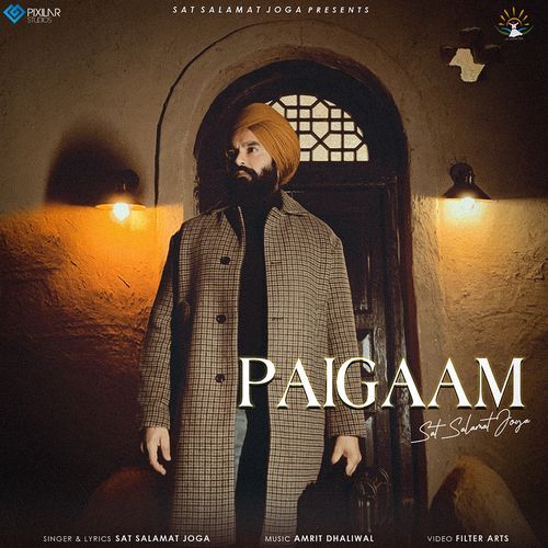 Paigaam