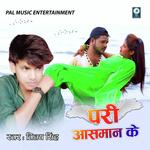 Pari Aasman Ke