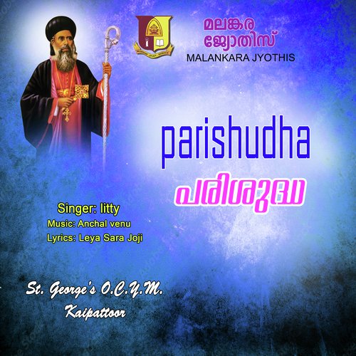 Parishudha