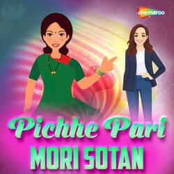 Pichhe Pari Mori Sotan-MwYAVjJpR0I