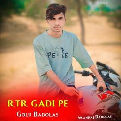 RTR GADI PE-BzozBiZGdFk