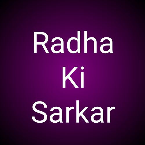 Radha Ki Sarkar