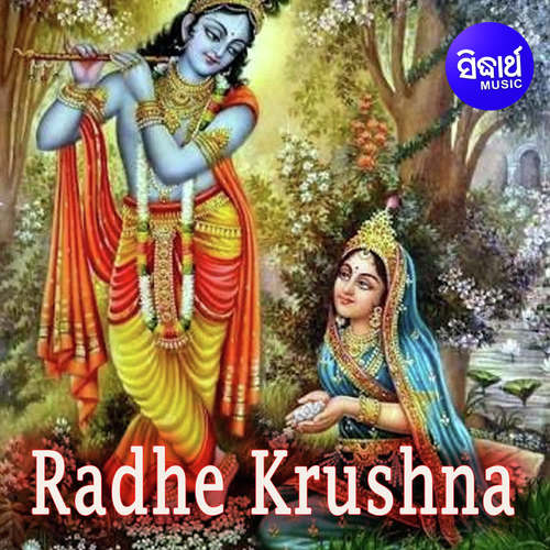 Radhe Krushna