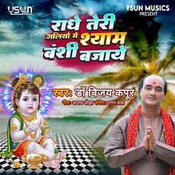 Radhe Teri Galiyon Main Shyam Bansi Bajaye-CTpcf0xXWx4