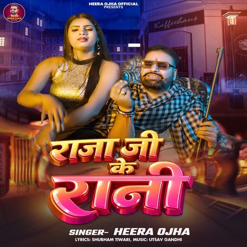 Raja Ji Ke Rani
