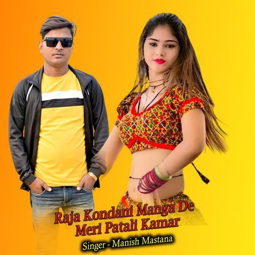 Raja Kondani Manga De Meri Patali Kamar