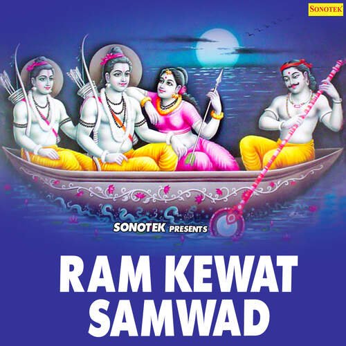 Ram Kewat Samwad Part 2