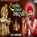 Ranchhod Ray Ni Aarti