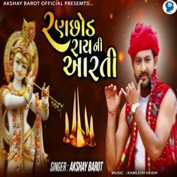 Ranchhod Ray Ni Aarti