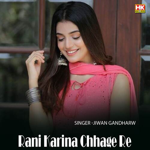 Rani Karina Chhage Re