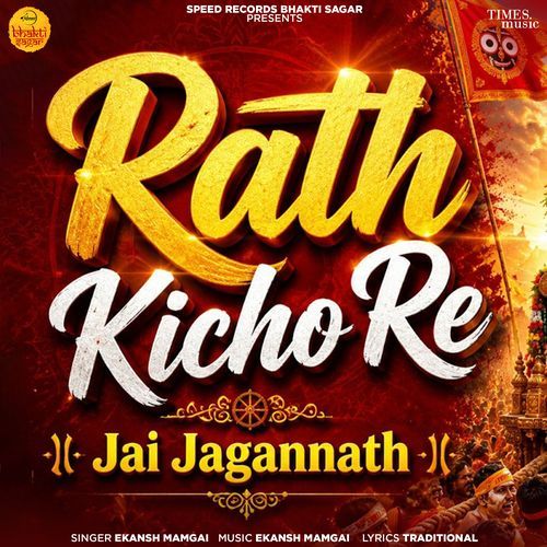 Rath Kicho Re
