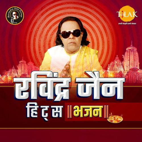 Ravindra Jain Hits Bhajan