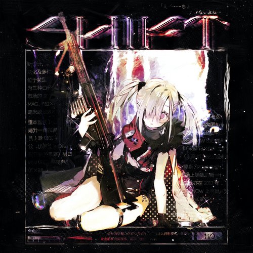 SHIFT cover art