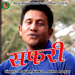 Safri (Pahadi)-OCUJHCAFWR4