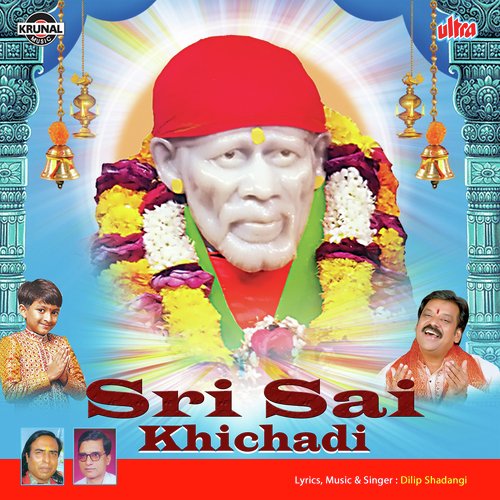 Mere Shirdiwale Sai Prabhu