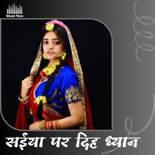 Saiya Par Diha Dhyan