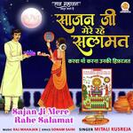 Karwa Maa Unki Karna Hifazat