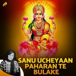 Sanu Ucheyaan Paharan Te Bulake-AjwFfkFCVH0