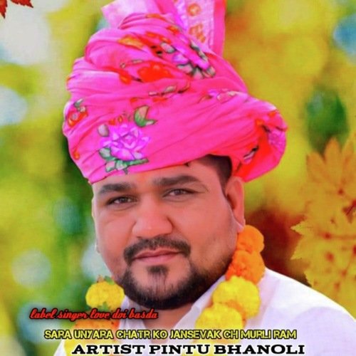Sara Unyara Chatr Ko Jansevak Ch Murli Ram
