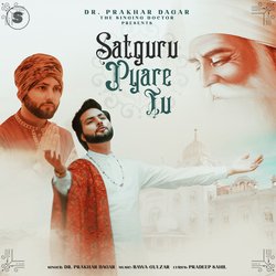 Satguru Pyare Tu-AQNTcwBTDmc