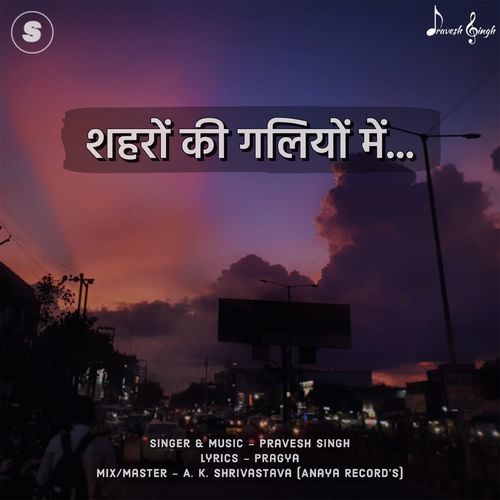 Shehron Ki Galiyon Me