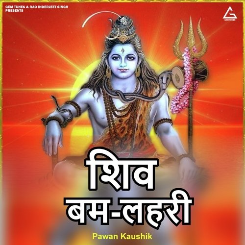 Shiv Bam-Lahri (Remix)