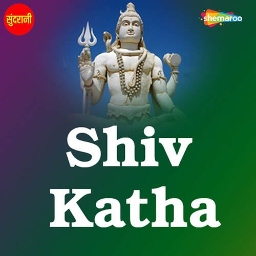 Shiv Katha