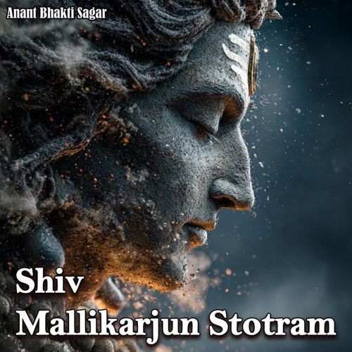 Shiv Mallikarjun Stotram