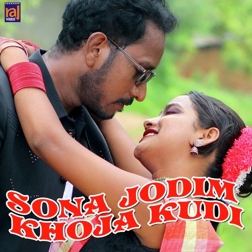 Sona Jodim Khoja Kudi