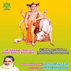 Dhattaatreya Thavasaranam-BwcKczJ6R14