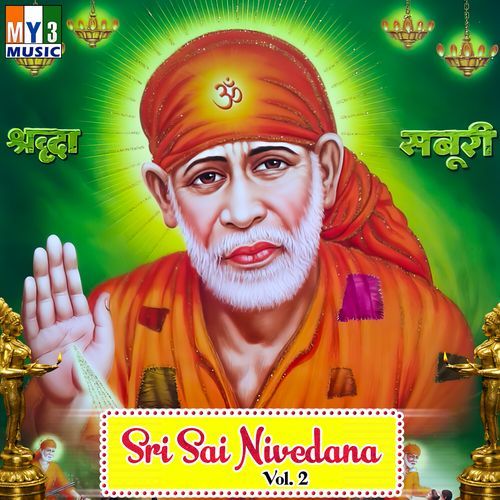 Sri Sai Nivedana, Vol. 2