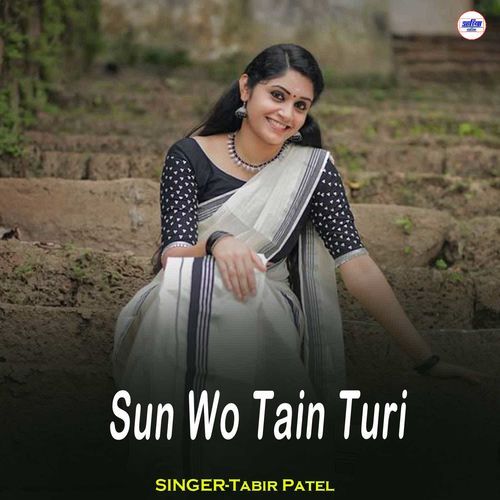 Sun Wo Tain Turi