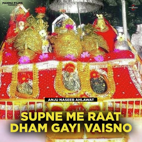 Supne Me Raat Dham Gayi Vaisno