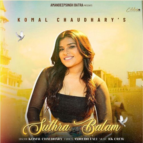 Suthra Balam