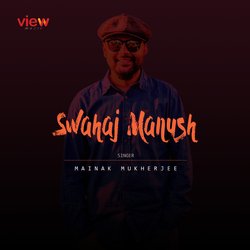 Swahaj Manush-By9YRgJqYEA