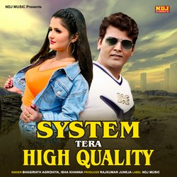 System Tera High Quality-BR8fBxl6Zl8