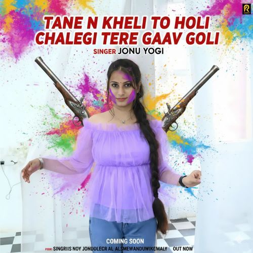 Tane N Kheli To Holi Chalegi Tere Gaav Goli