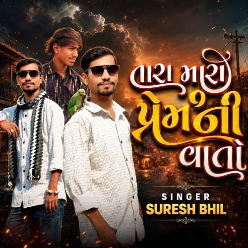 Tara Mari Premni Vato (Feat. Ishvar Bhil)