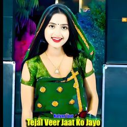 Tejal Veer Jaat Ko Jayo