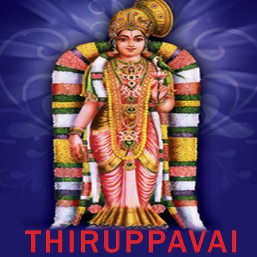 Thiruppavai_2