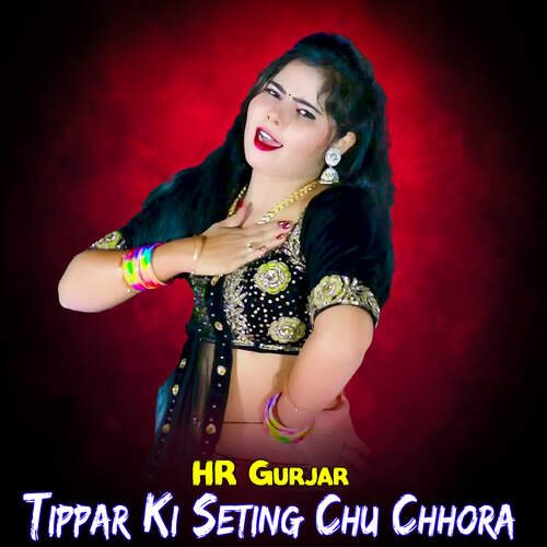 Tippar Ki Seting Chu Chhora