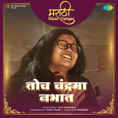 Toch Chandrama Nabhat - Marathi Classics Unplugged