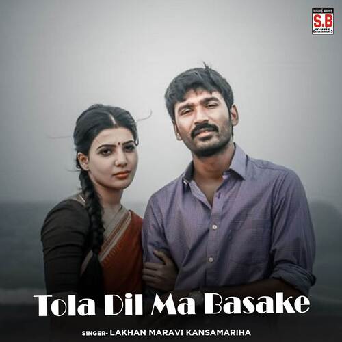 Tola Dil Ma Basake