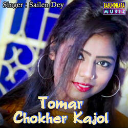 Tomar Chokher Kajol-PiURVgxgQ2U