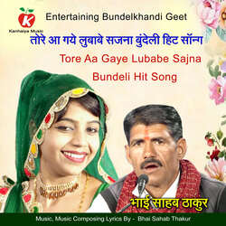 Tore Aa Gaye Lubabe Sajna Bundeli Hit Song-BCEzBThyAXw