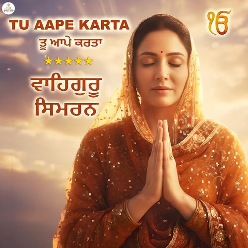 Tu Aape Karta