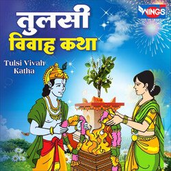 Tulsi Vivah Katha-HjBZQSx9TVg